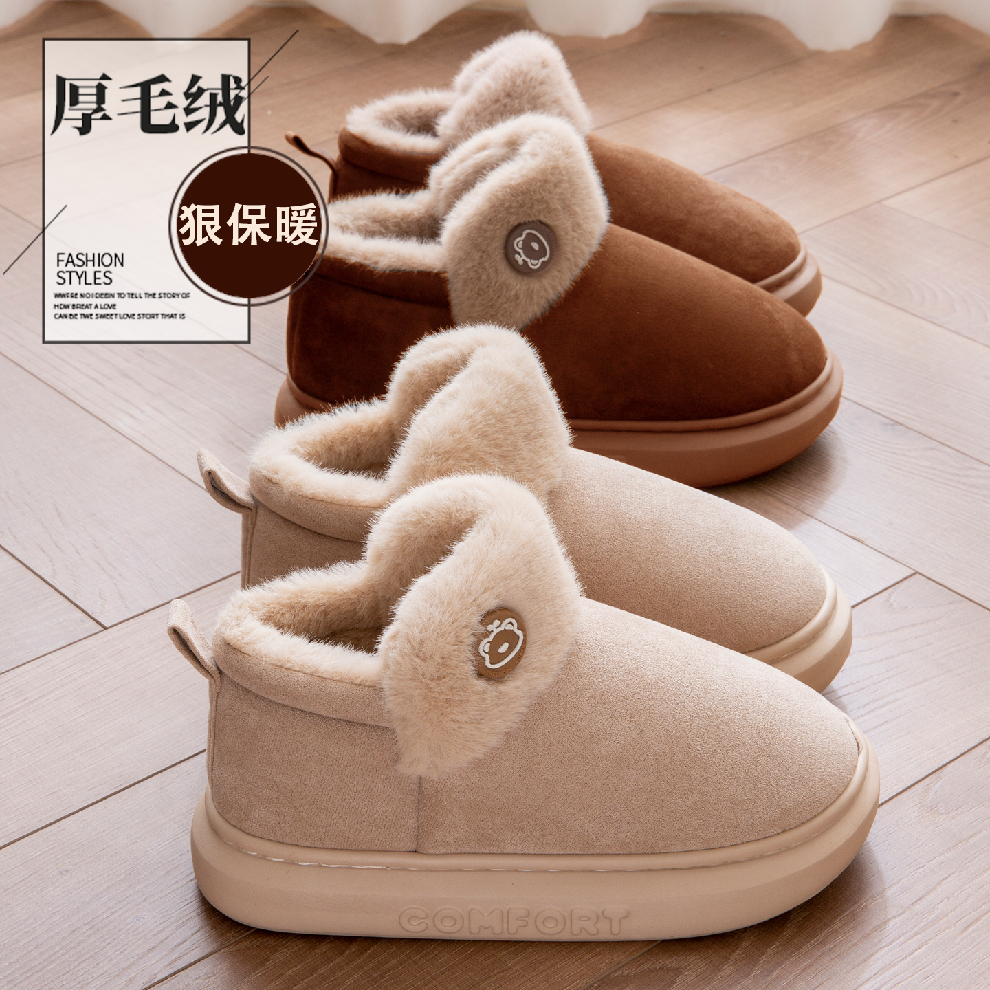 厚底棉鞋女冬外穿2025新款保暖加绒雪地靴防滑外穿包跟棉拖鞋女士