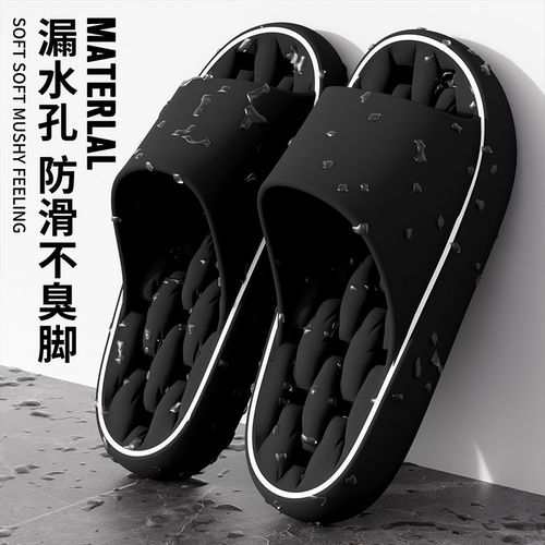 浴室洗澡拖鞋男士夏季2026新款