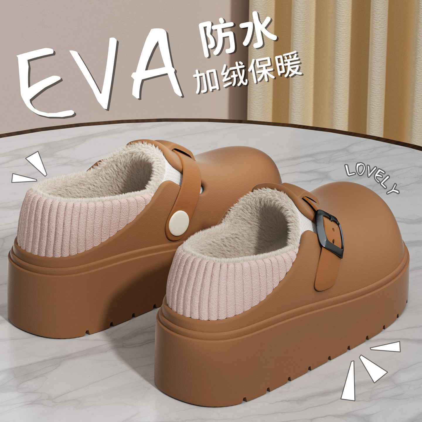 厚底增高棉拖鞋女冬2025新款外穿