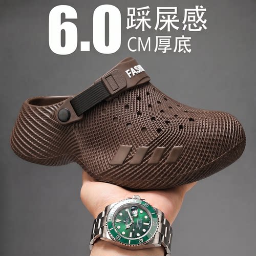 3D洞洞鞋男款夏季2026新款外穿
