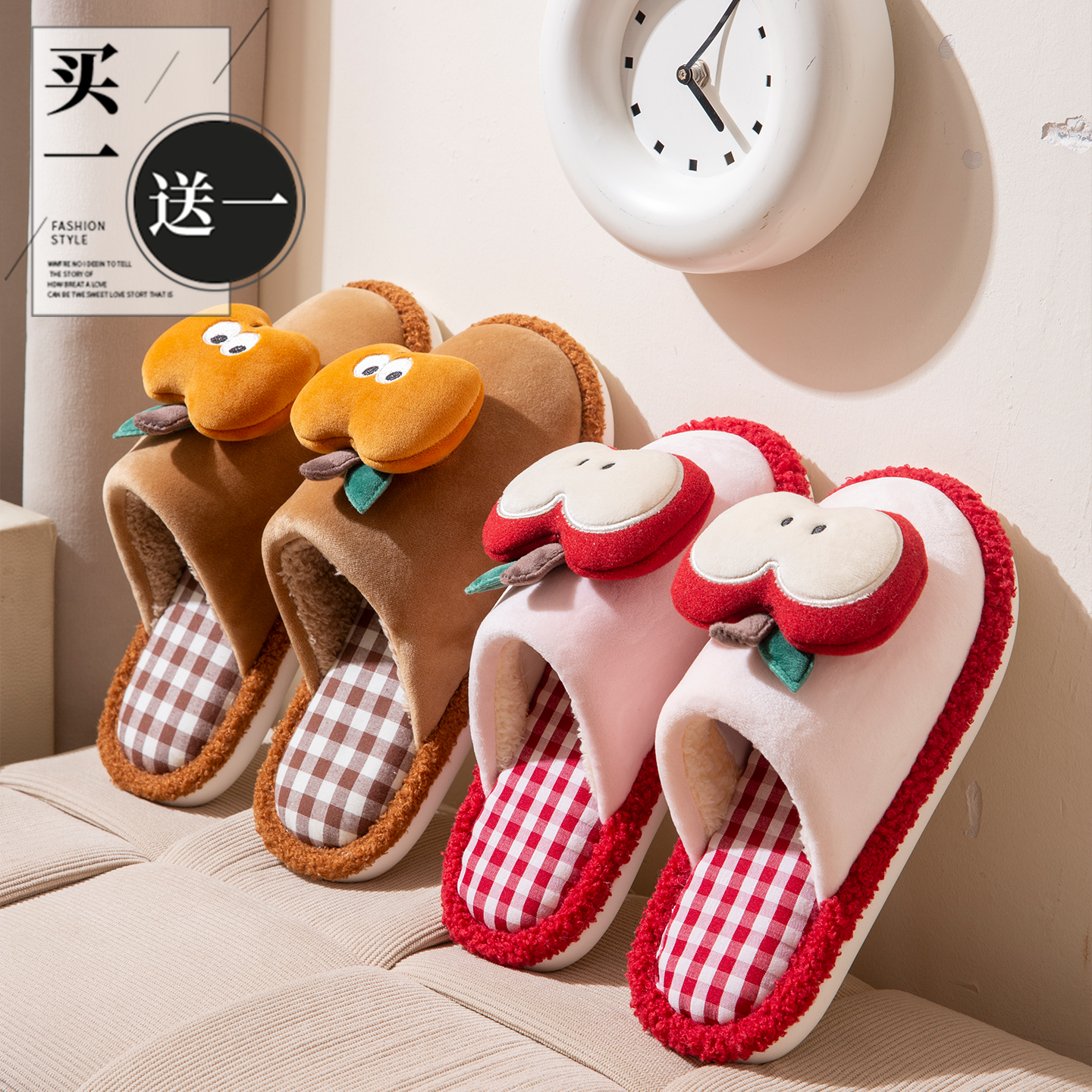 买1送1棉拖鞋女士冬室内防滑保暖可爱情侣家居一对毛毛绒拖鞋男款,居家布艺,居家棉拖/棉鞋,淘宝优惠券,粉丝福利购,淘宝优惠卷