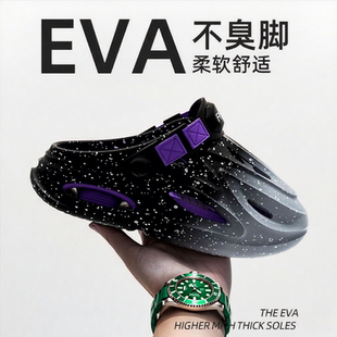 渐变洞洞鞋男款2025新款EVA时尚外传厚底防滑透气不臭脚凉拖鞋男