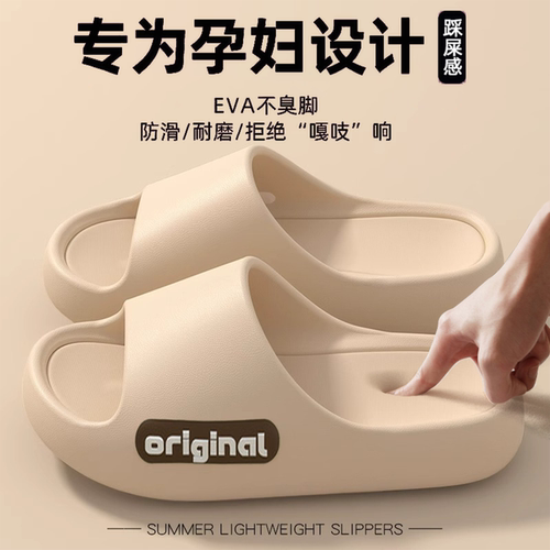 孕妇防滑拖鞋女款夏季2025新款