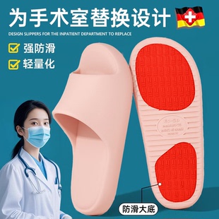 医用eva软底防臭凉拖鞋 手术室拖鞋 外穿夏季 防滑静音女款 2025新款