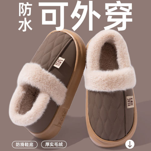 防水pu棉拖鞋男款冬季包跟外穿