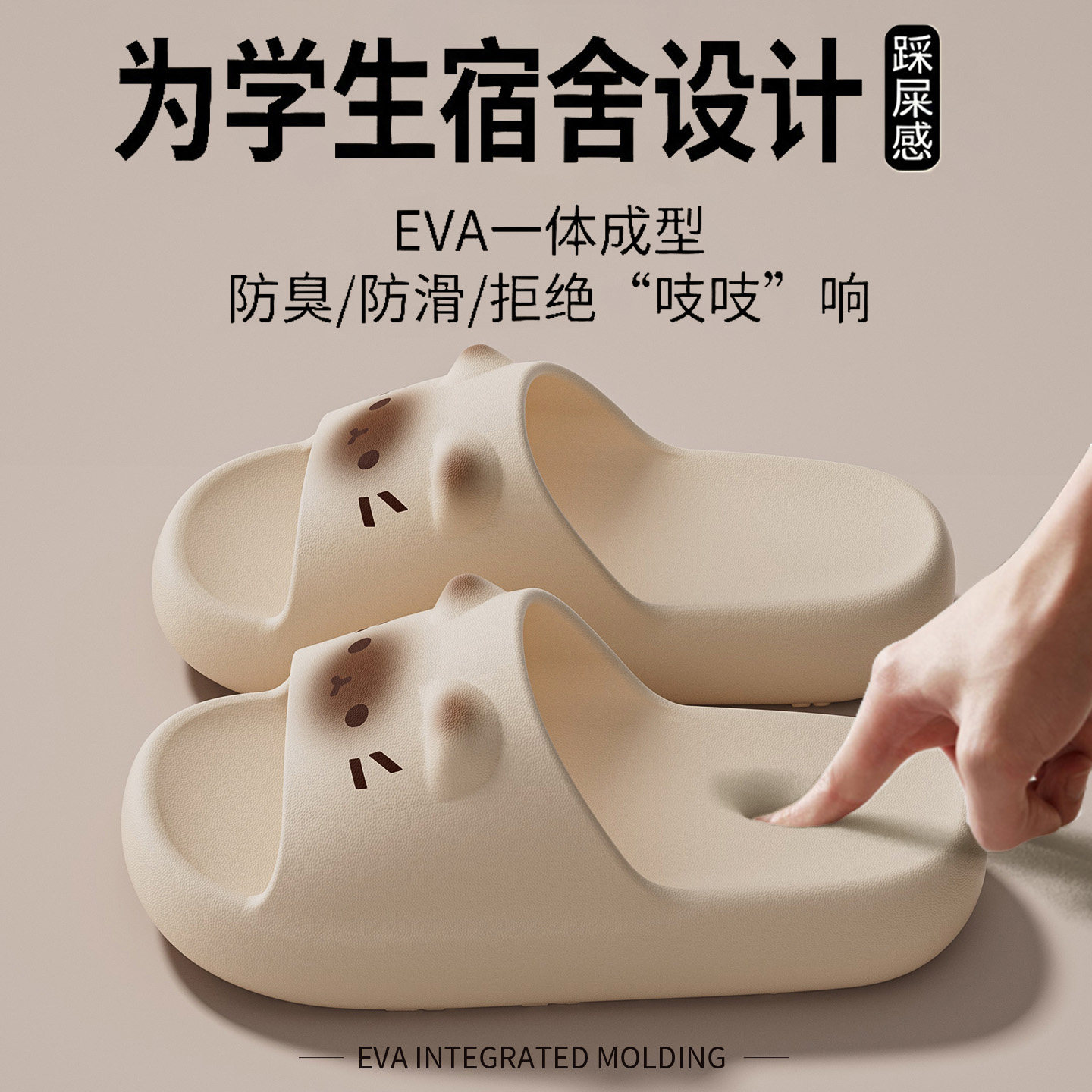 拖鞋女款学生宿舍2026新款凉拖鞋图片
