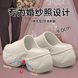 外穿沙滩防滑eva厚底凉拖女 9.0CM婚纱照增高拖鞋 女款 2025新款 夏季