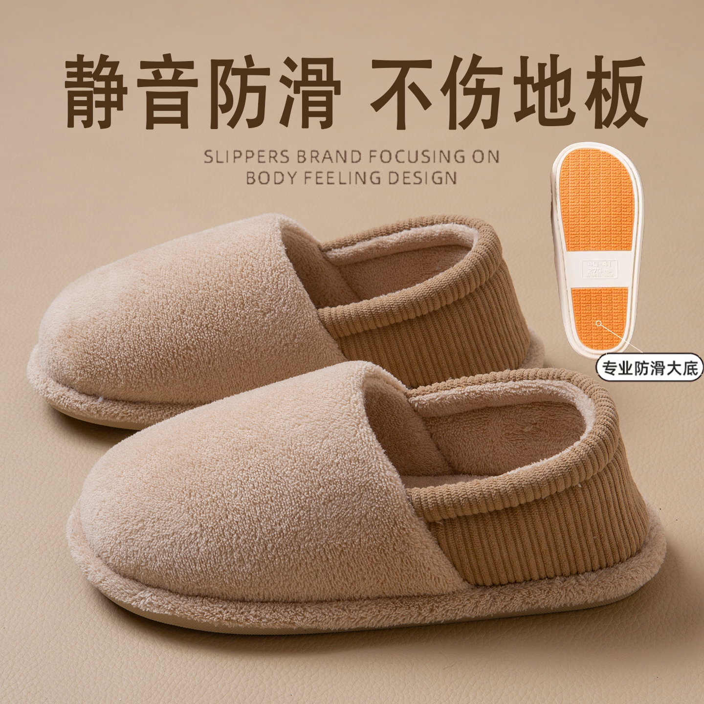 厚底棉鞋男冬季2025新款静音防滑