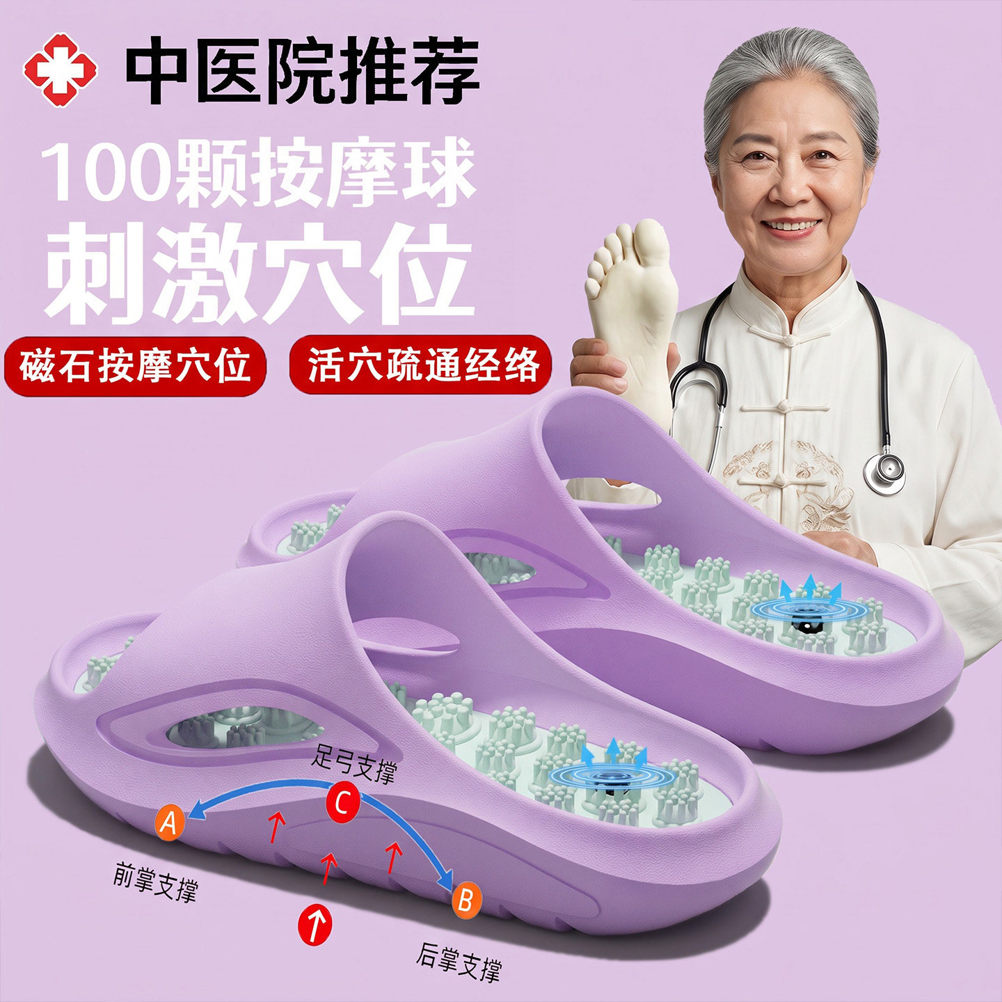 女款浴室防滑防臭按摩拖鞋图片