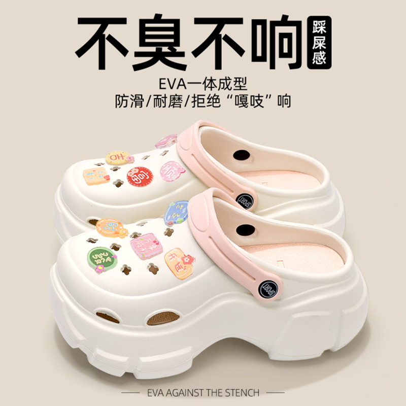 万事皆宜洞洞鞋女夏季外穿新款