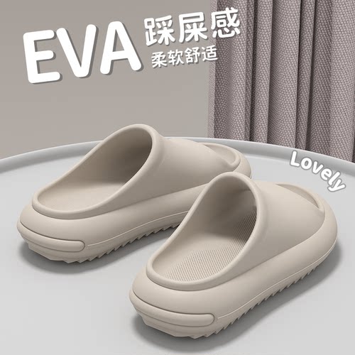 【椰子拖鞋男女情侣夏季新款踩】