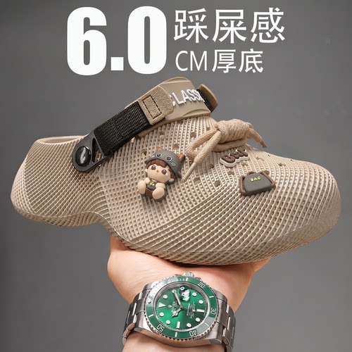 3D打印洞洞鞋男款2026新款夏季