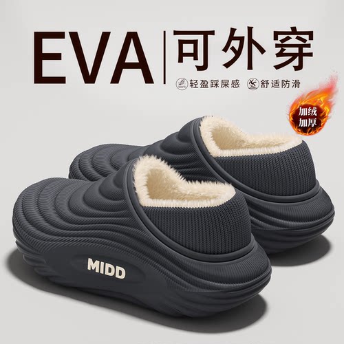 防水棉拖鞋男保暖防滑防臭抗菌