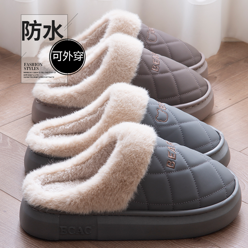 防水棉拖鞋男士2025新款毛绒保暖