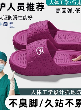 医用手术室拖鞋女士2025新款室内家居浴室防滑防臭eva静音凉拖鞋