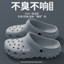 男款 户外涉水两用沙滩凉鞋 夏季 男士 外穿踩屎感防滑包头拖鞋 洞洞鞋