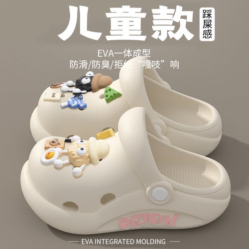 卡通可爱儿童洞洞鞋女孩中大童