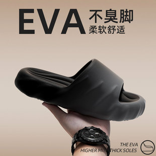 室内家居防滑防臭男式 2025新款 凉拖鞋 男款 外穿 踩屎感拖鞋 夏季 男士