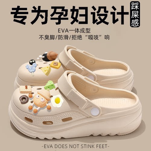 夏季外穿洞洞鞋女款2026新款