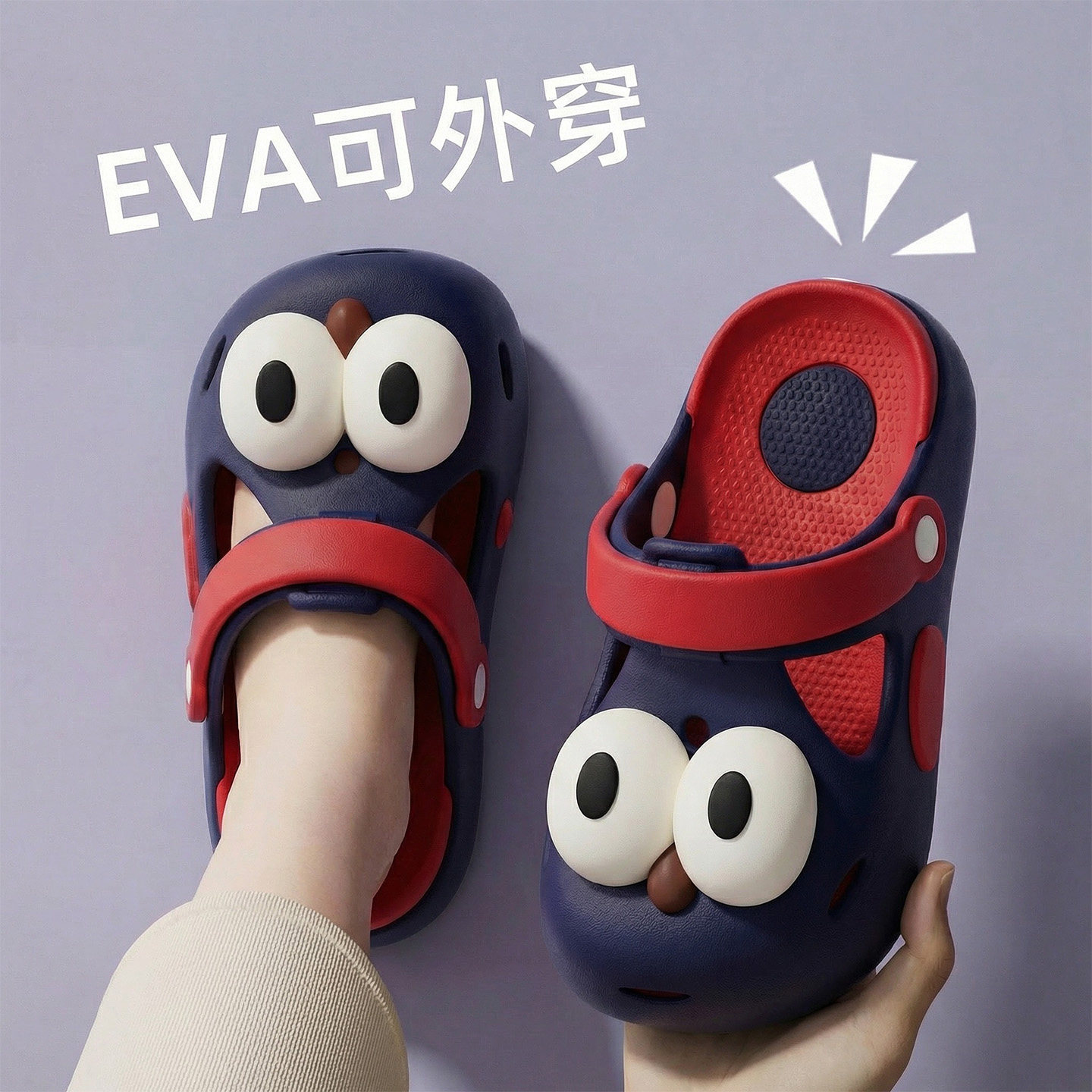 儿童洞洞鞋男宝2026夏季新款男女童沙滩凉鞋防滑防臭小孩包头拖鞋