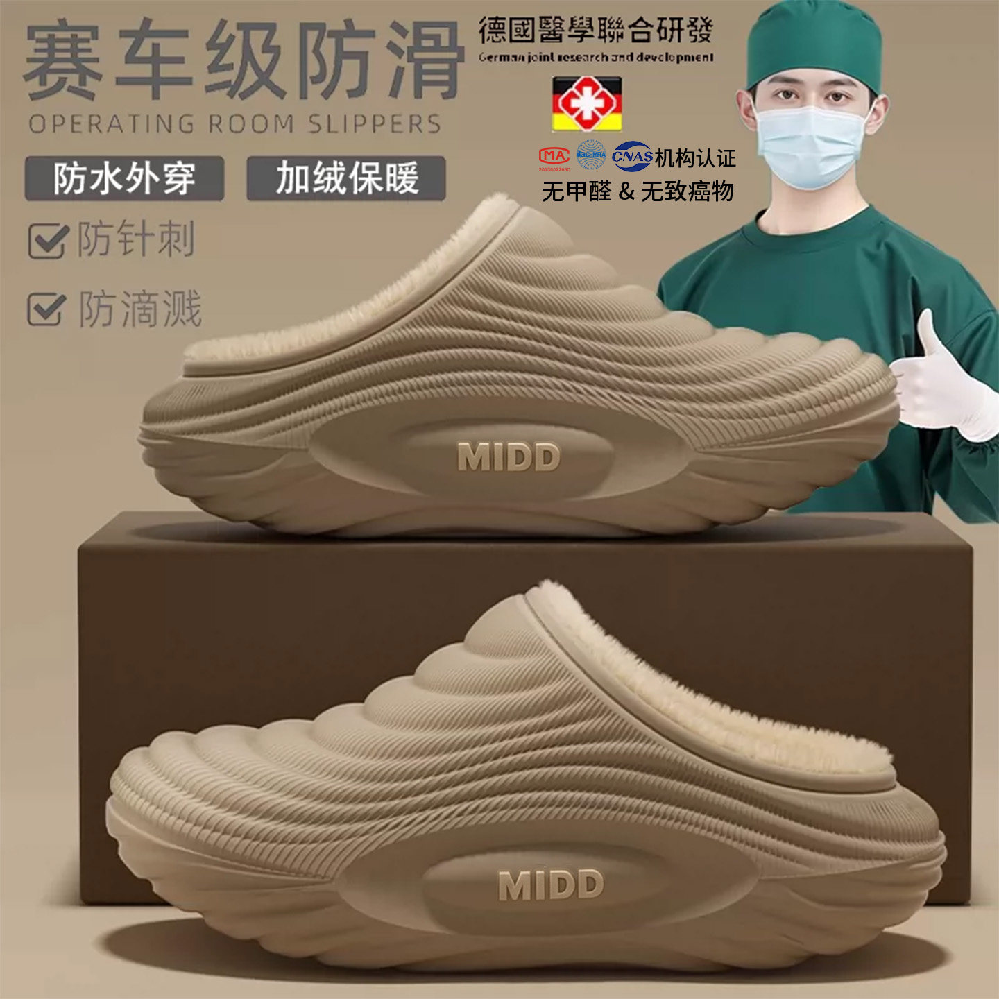 防水棉拖鞋男款毛绒保暖2026新款图片
