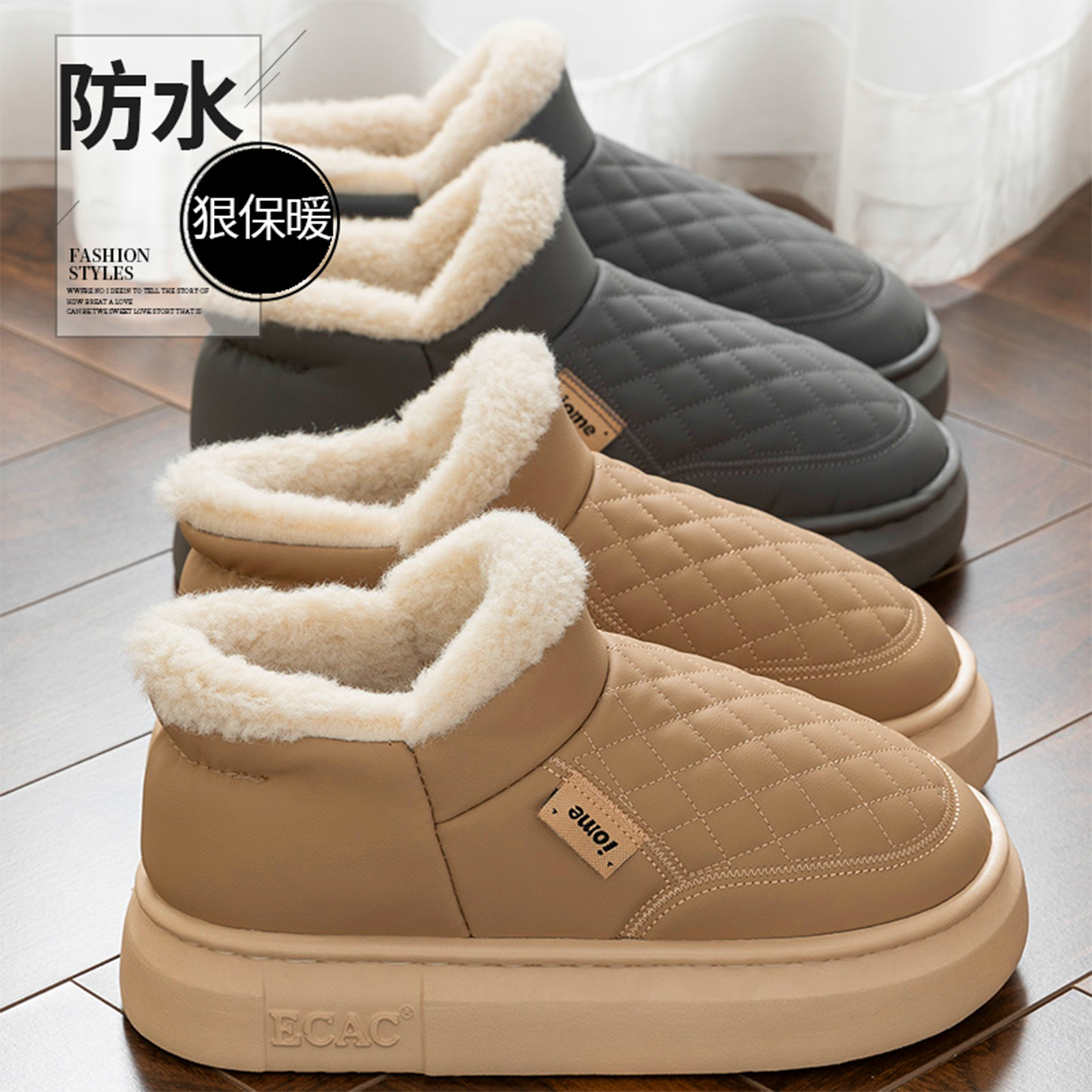 防水棉拖鞋女士冬季包跟外穿2025新款雪地靴加绒加厚保暖棉鞋男款