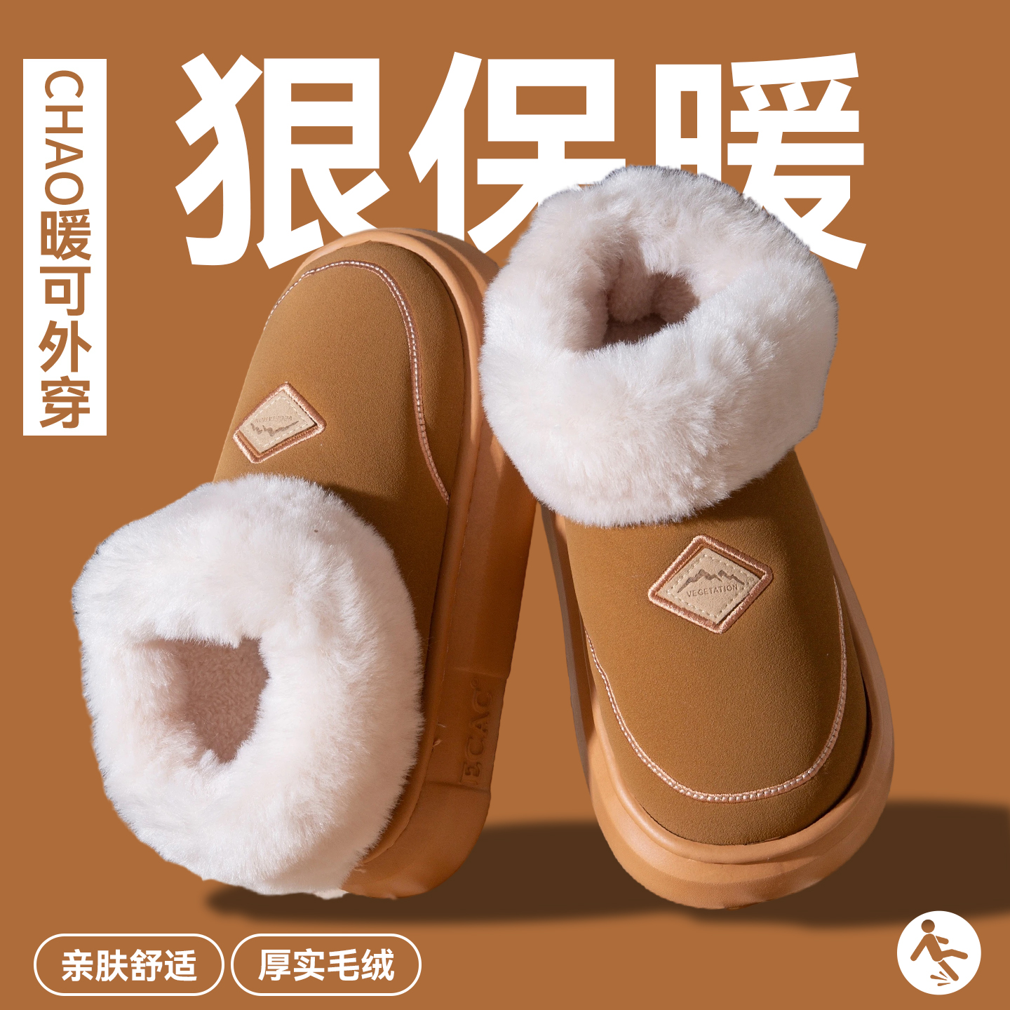 厚底棉鞋女款2025新款冬季保暖