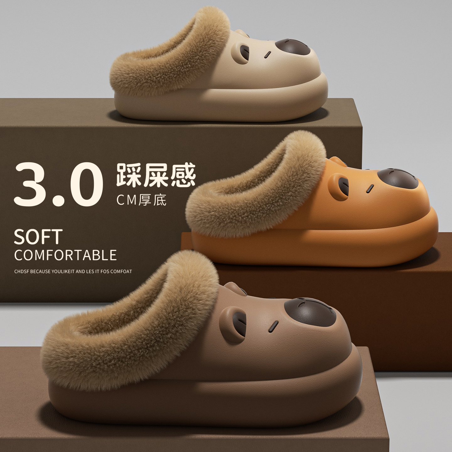 卡皮巴拉亲子儿童防水棉拖鞋冬季