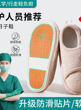 【魔术贴】包跟月子鞋女春夏新款