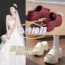 厚底拖鞋女款外穿2025新款夏季松糕鞋婚纱神器eva踩屎感12cm增高