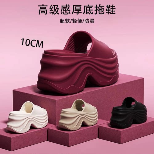 10CM厚底新款凉拖鞋女士高级感