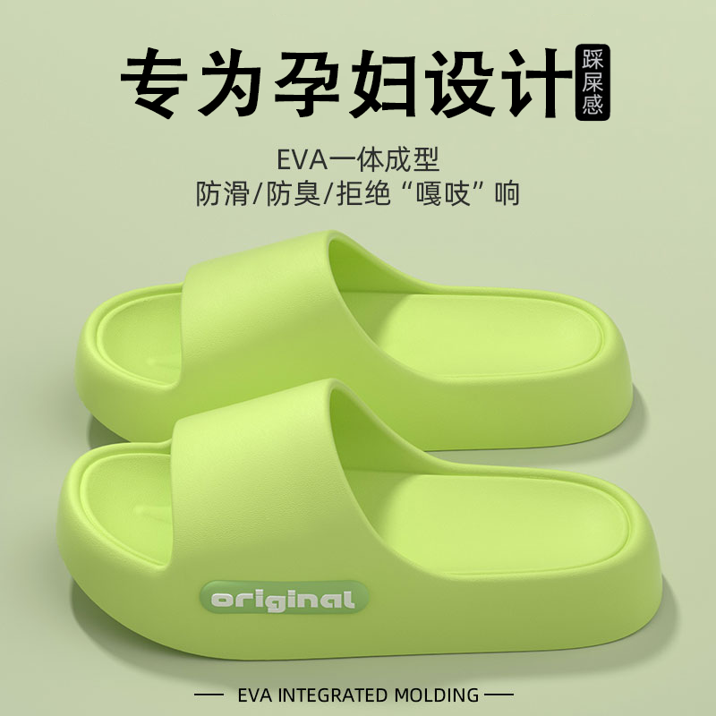 孕妇防滑拖鞋夏外穿女款2025新款