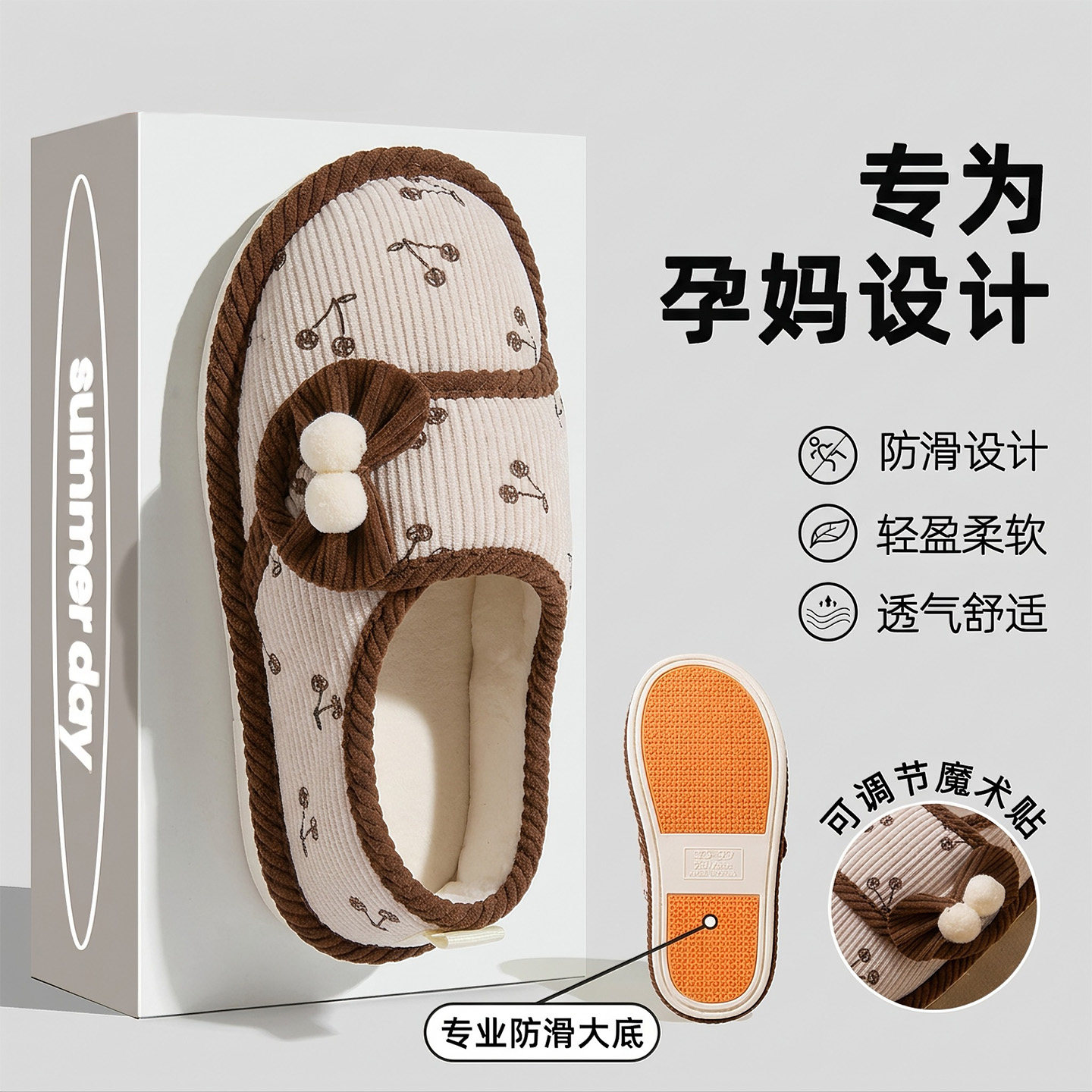 孕妇月子鞋女秋冬产妇产后专用十月份防滑软底包跟保暖居家棉拖鞋