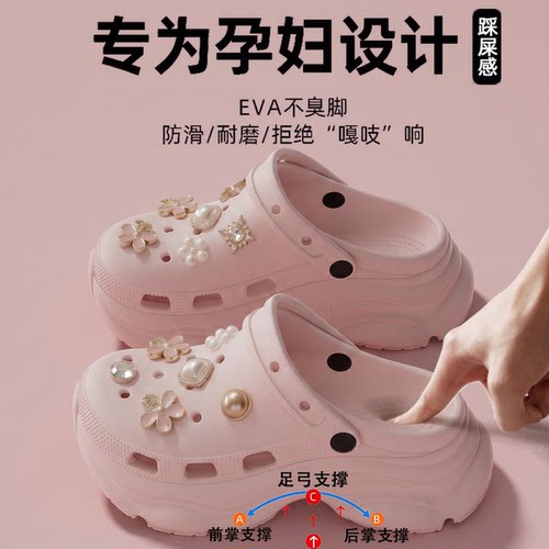 孕妇防滑洞洞鞋女款2026新款夏季