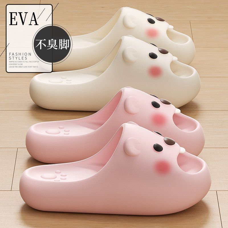 小海狸拖鞋女款2025新款室内家居