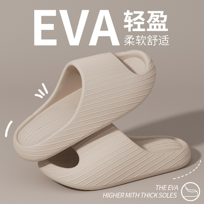 防臭拖鞋男2024新款室内家居