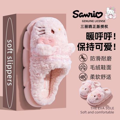 [HelloKitty猫棉拖鞋女款秋冬季]