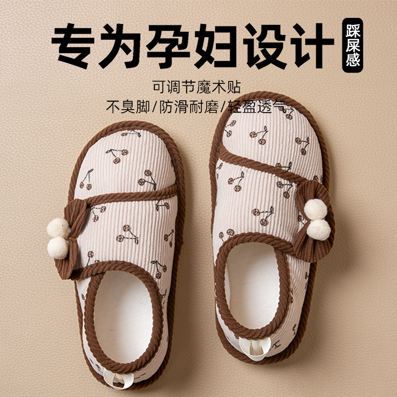 产妇月子棉拖鞋女款产后秋冬季