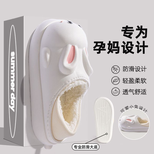 月子鞋女秋冬季包跟外穿室内防滑