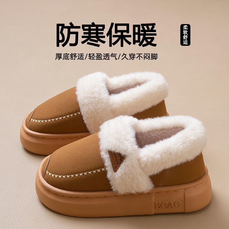 踩屎感棉鞋女款冬季2025新款家居