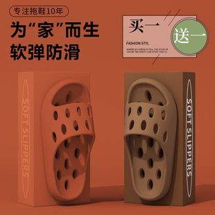 女夏季 买一送一浴室拖鞋 室内家居情侣洗澡静音防滑漏水速干凉拖男