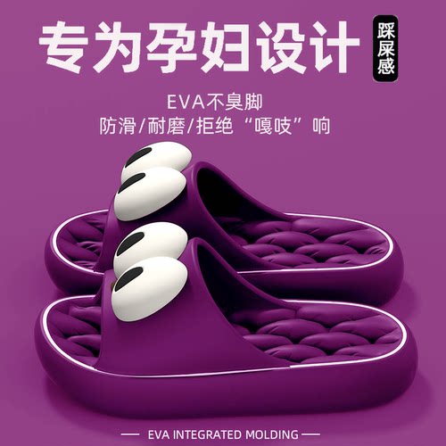 孕妇防滑拖鞋女夏季外穿2026新款