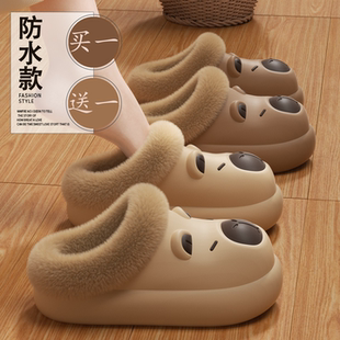 两双装卡皮巴拉棉拖鞋女毛绒情侣过冬防水防滑家居一对保暖拖鞋男