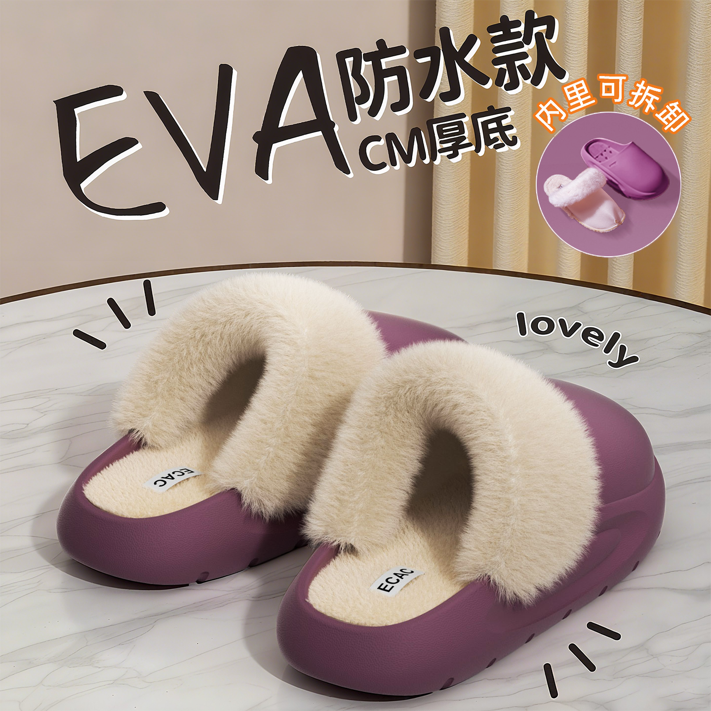 可拆卸防水棉拖鞋女秋冬季2025新款室内家居防滑加绒毛拖鞋女外穿