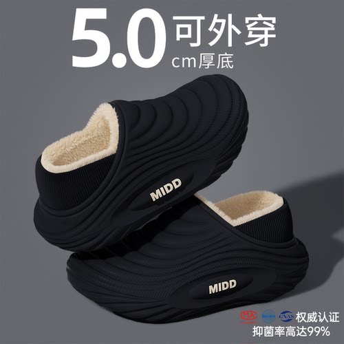 防水男士棉拖鞋冬季棉鞋外穿保暖