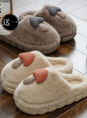 买一送一棉拖鞋女士冬季室内家居情侣一对可爱保暖厚底毛绒棉拖男