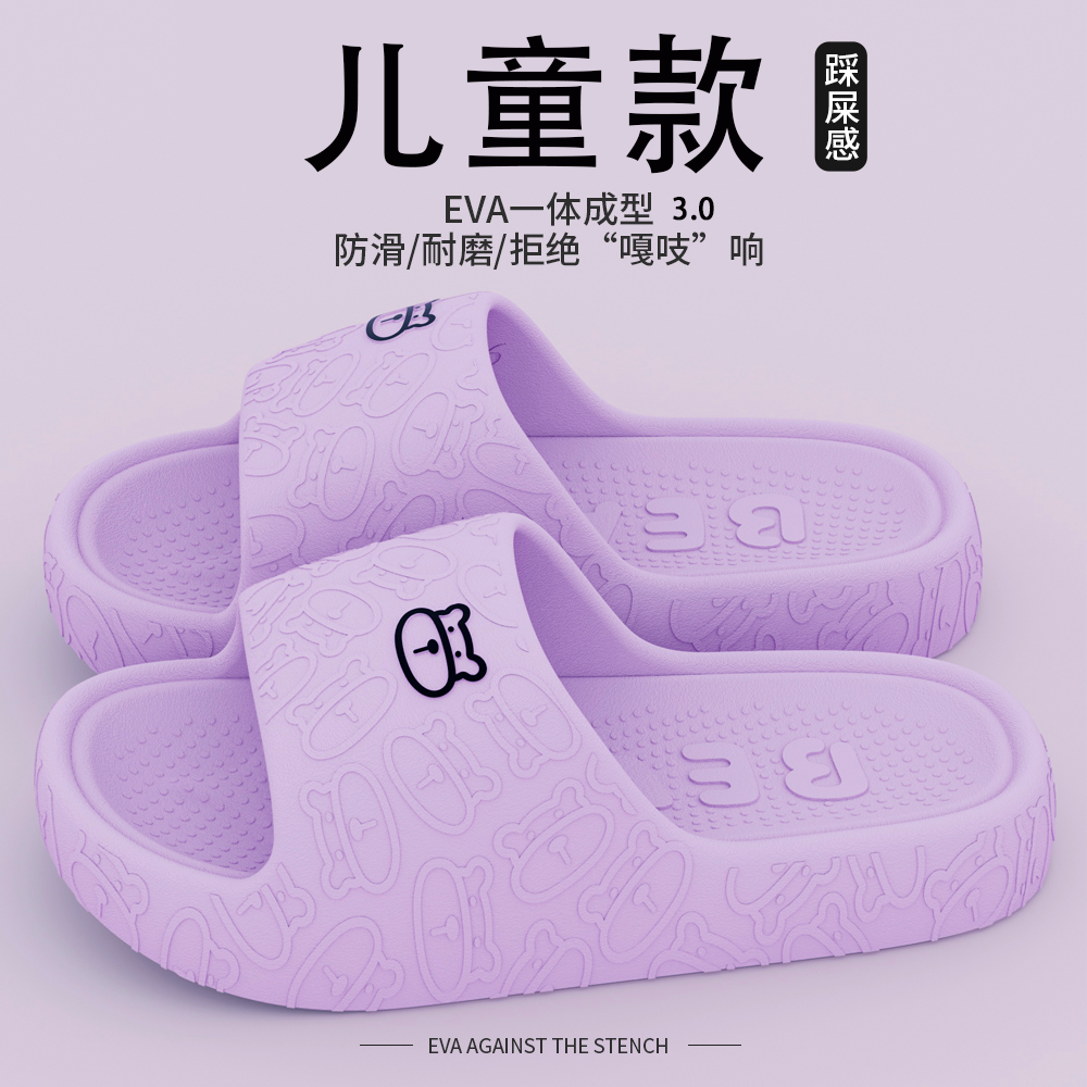 女童拖鞋儿夏季卡通新款