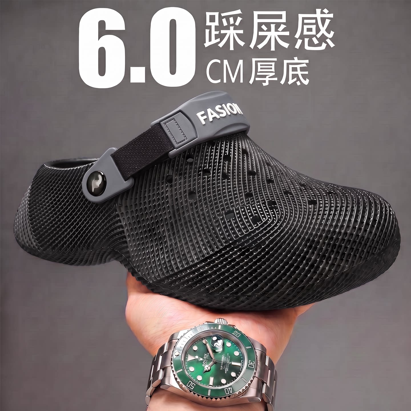 可开车洞洞鞋男款夏季2026新款3D纹厚底防滑耐磨外穿休闲沙滩凉鞋