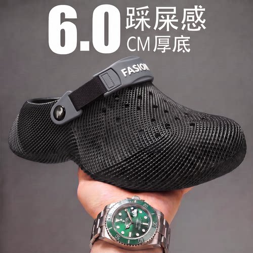 可开车洞洞鞋男款夏季2026新款