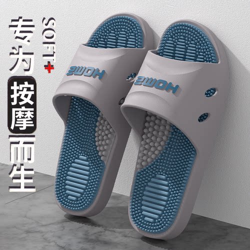 按摩拖鞋男士夏季2026新款凉拖鞋